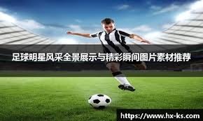 0-0！英超争冠3强全刹车：阿森纳领先6分，客场不输曼城=夺冠